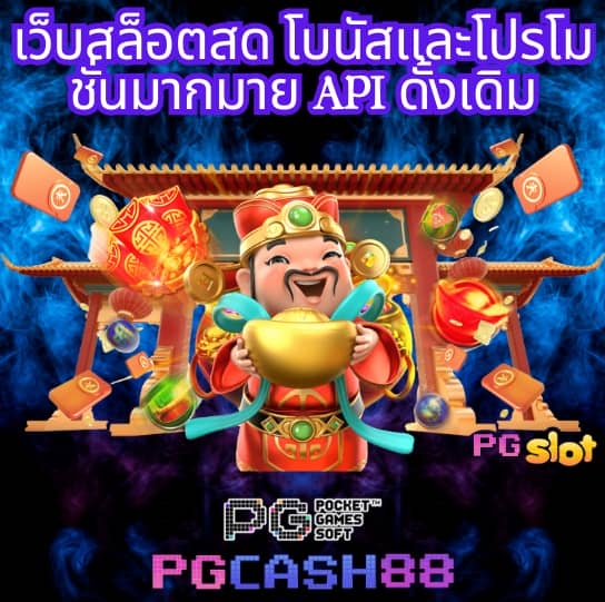 thscore old